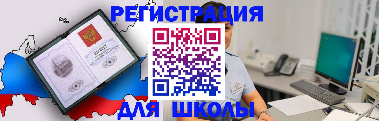 прописка в квартире в Удмуртии