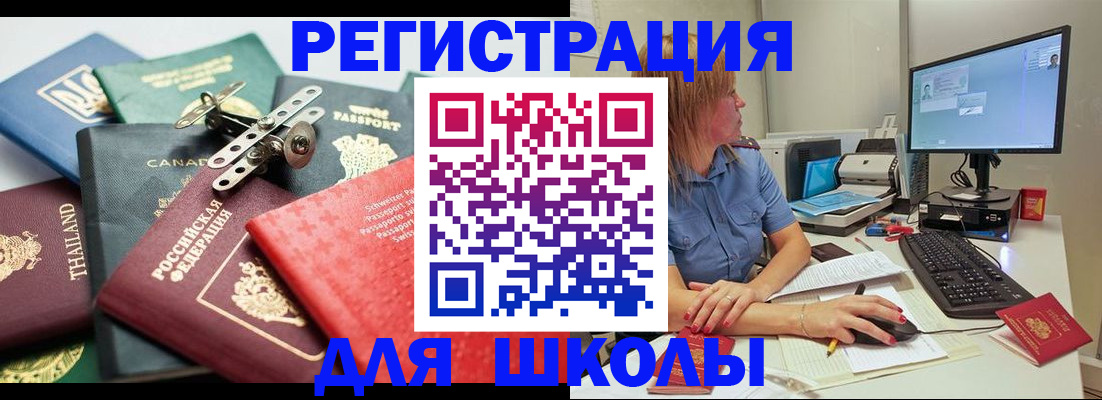 регистрация для дет. сада в Удмуртии